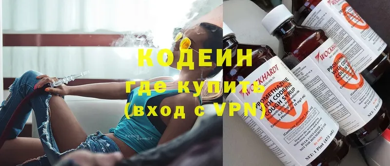 Где купить наркоту Балтийск ГАШИШ  Марихуана  Cocaine  Alpha PVP  Мефедрон 